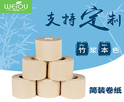 簡(jiǎn)裝本色捲紙