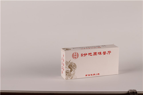 8分地原味餐廳盒裝紙定做