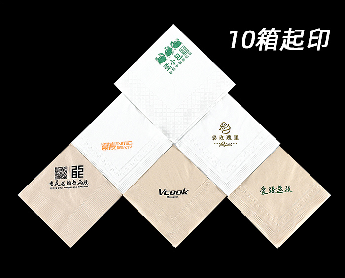230印標(biāo)方巾紙定製