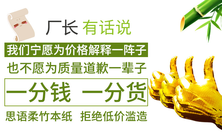 本色小捲紙詳情