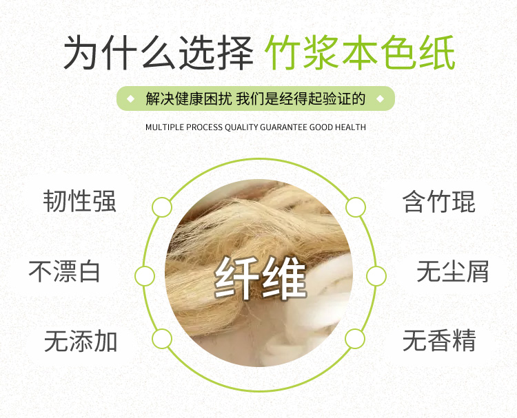 本色小捲紙詳情