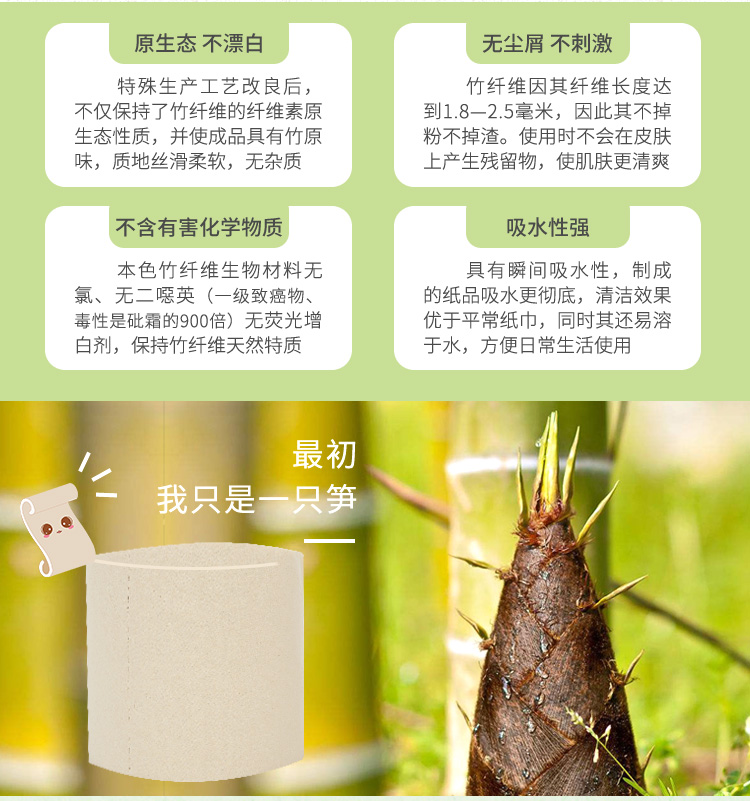 本色小捲紙詳情
