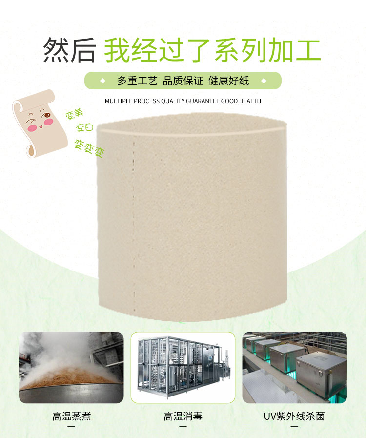 本色小捲紙詳情