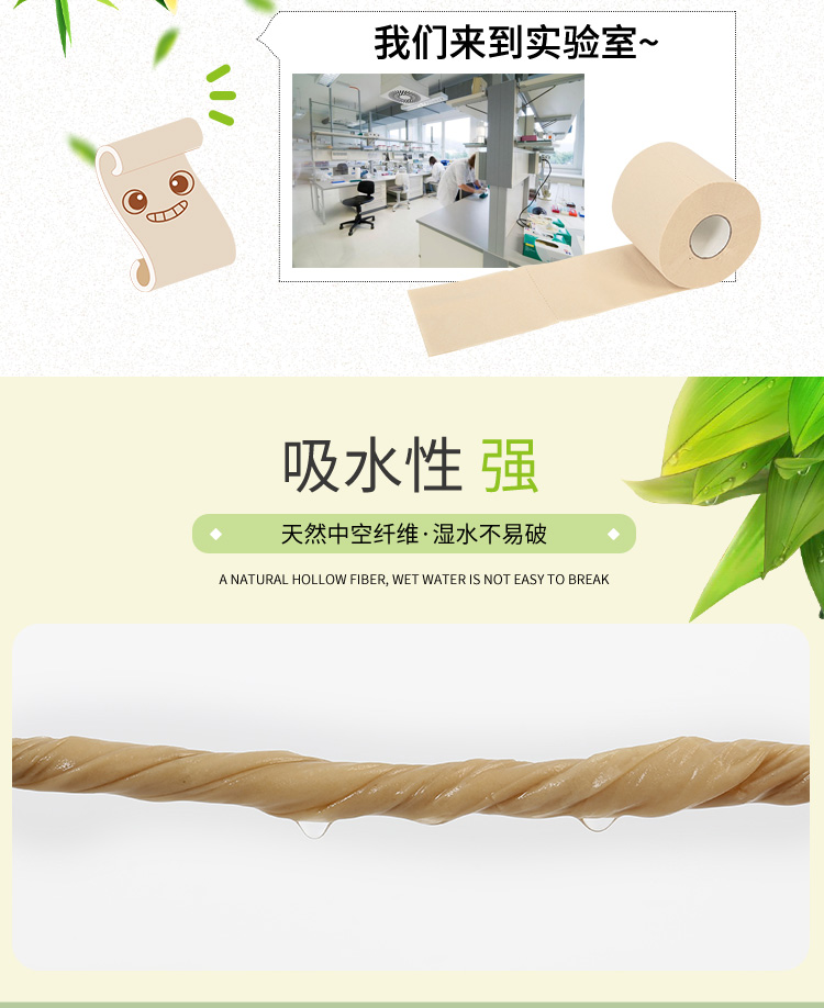 本色小捲紙詳情