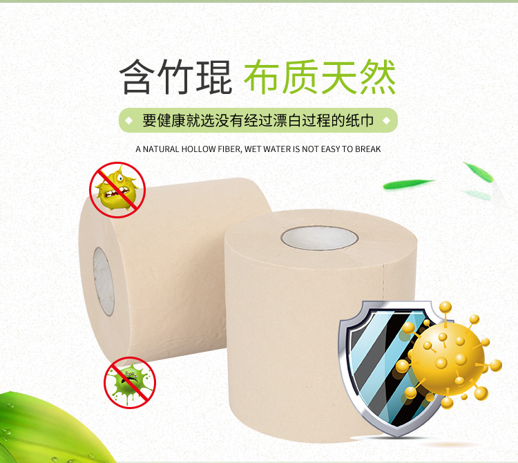 本色小捲紙詳情