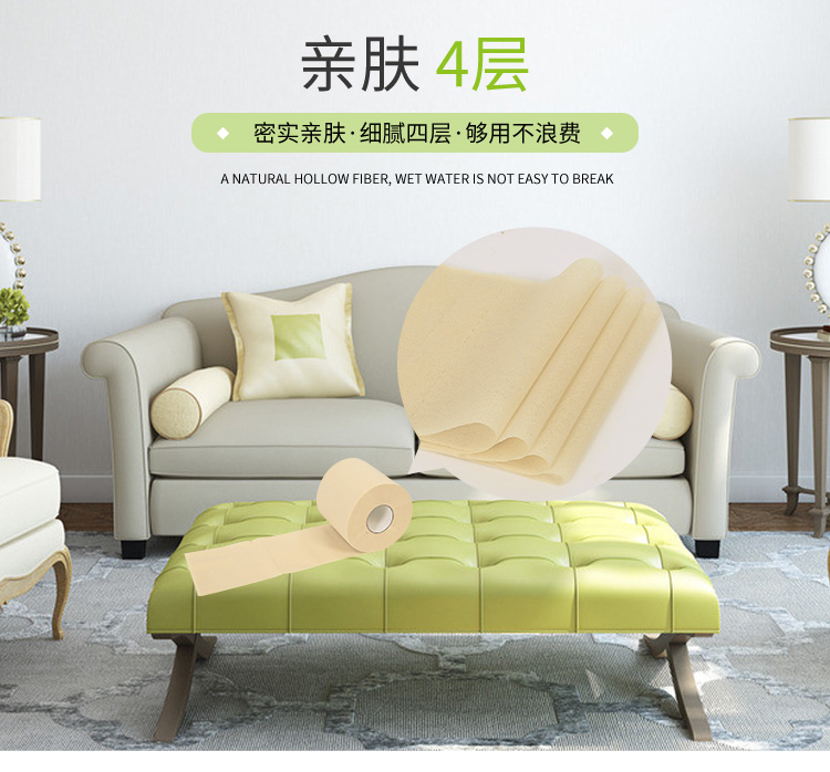 本色小捲紙詳情