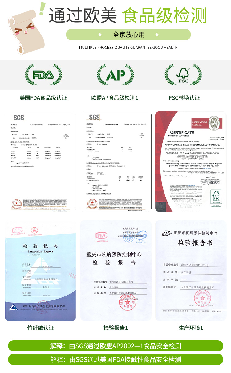 本色小捲紙詳情