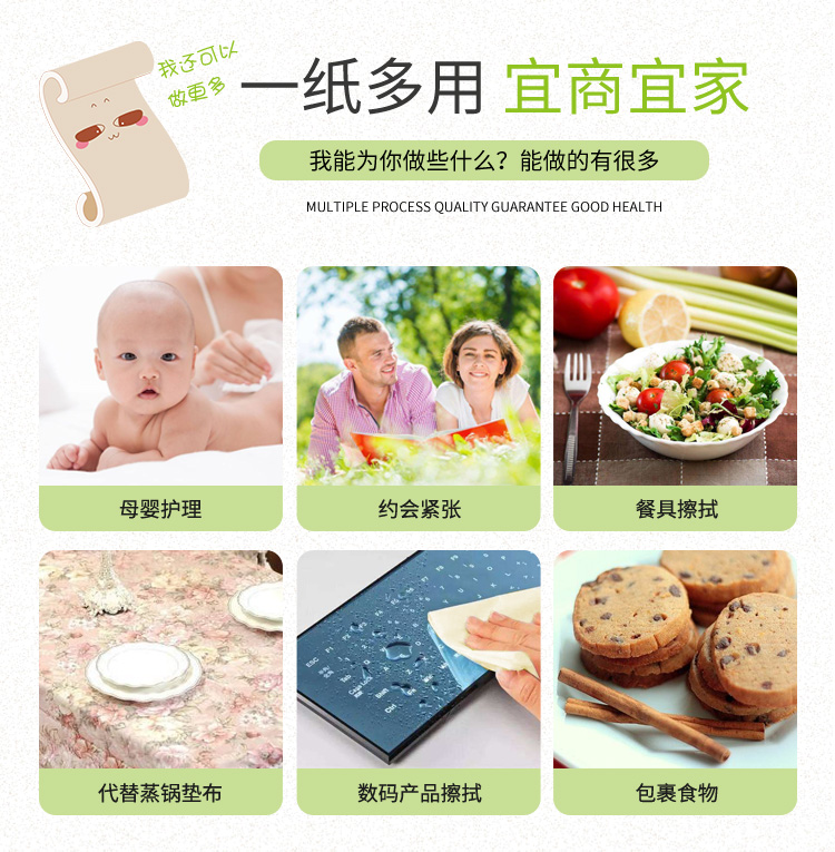 本色小捲紙詳情