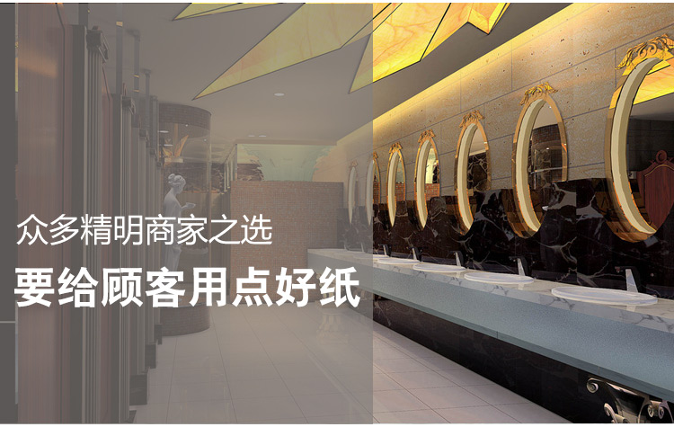 擦手紙詳情