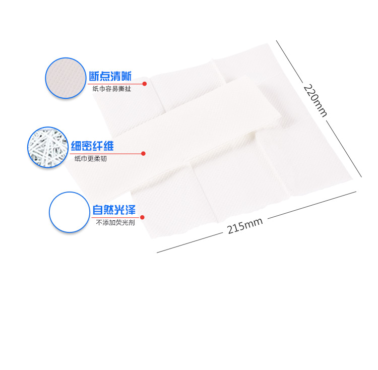擦手紙詳情