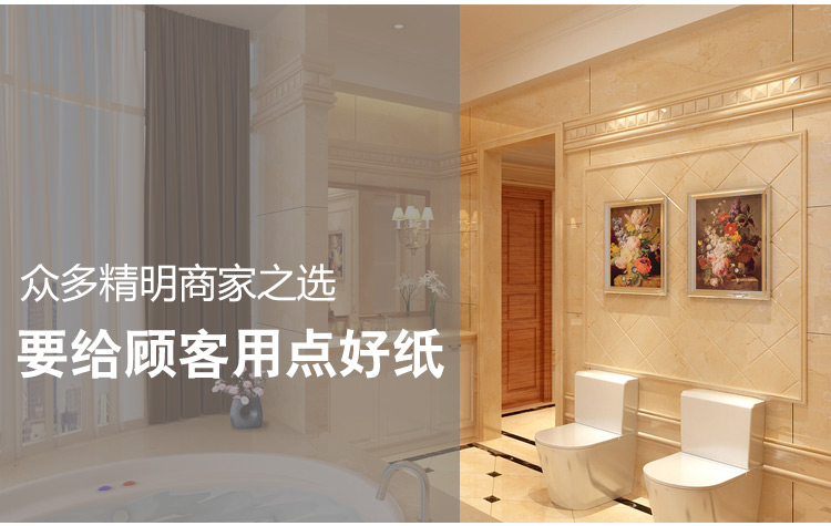 珍寶大捲紙詳情