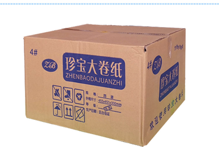 珍寶大捲紙詳情