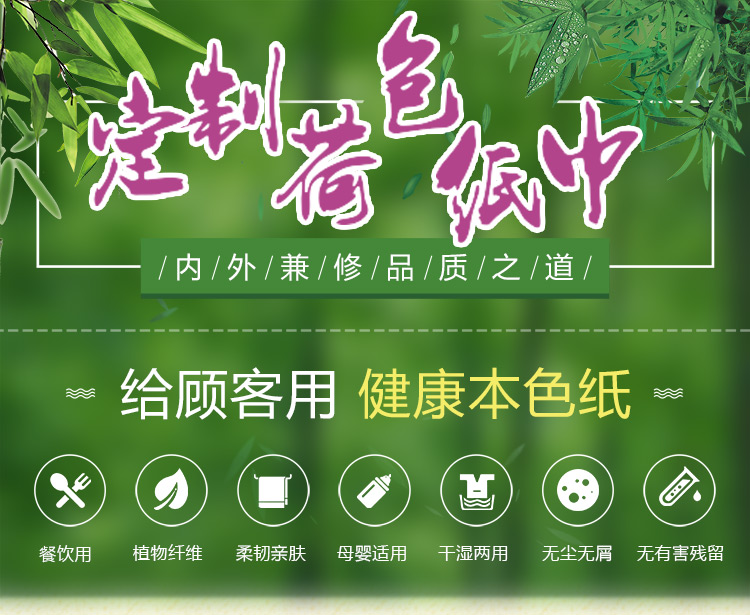 錢夾手帕紙成品圖