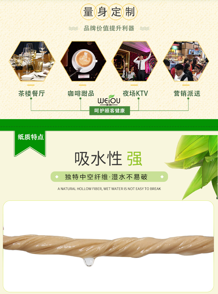 錢夾手帕紙成品圖