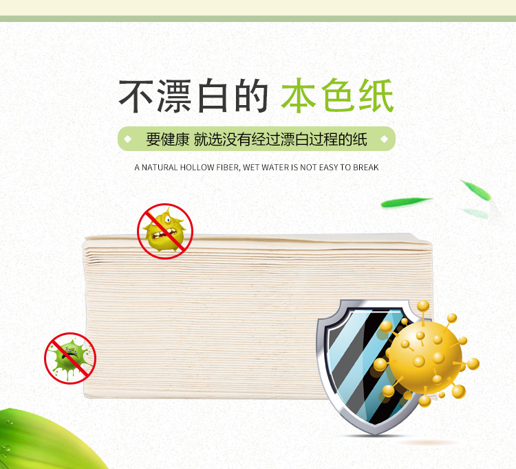 錢夾手帕紙成品圖
