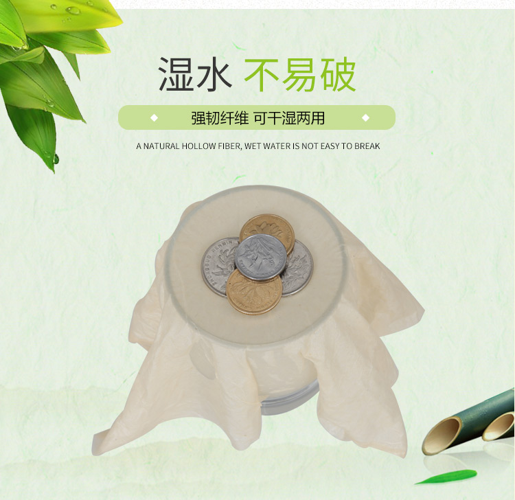 錢夾手帕紙成品圖