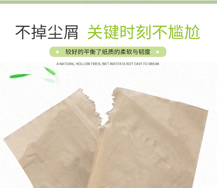 錢夾手帕紙成品圖