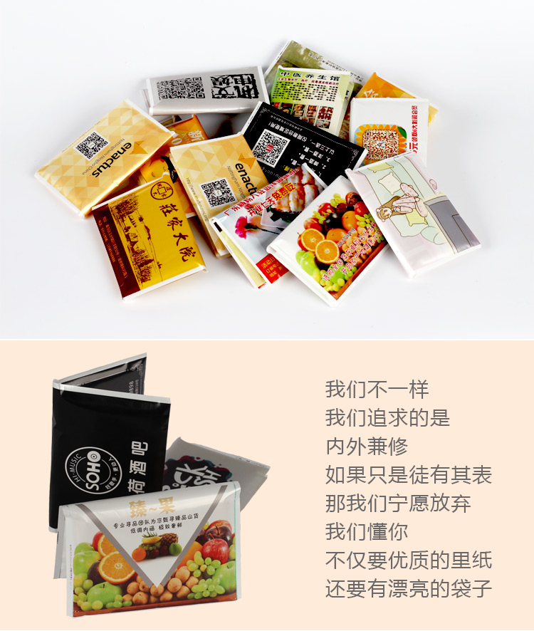 錢夾手帕紙成品圖