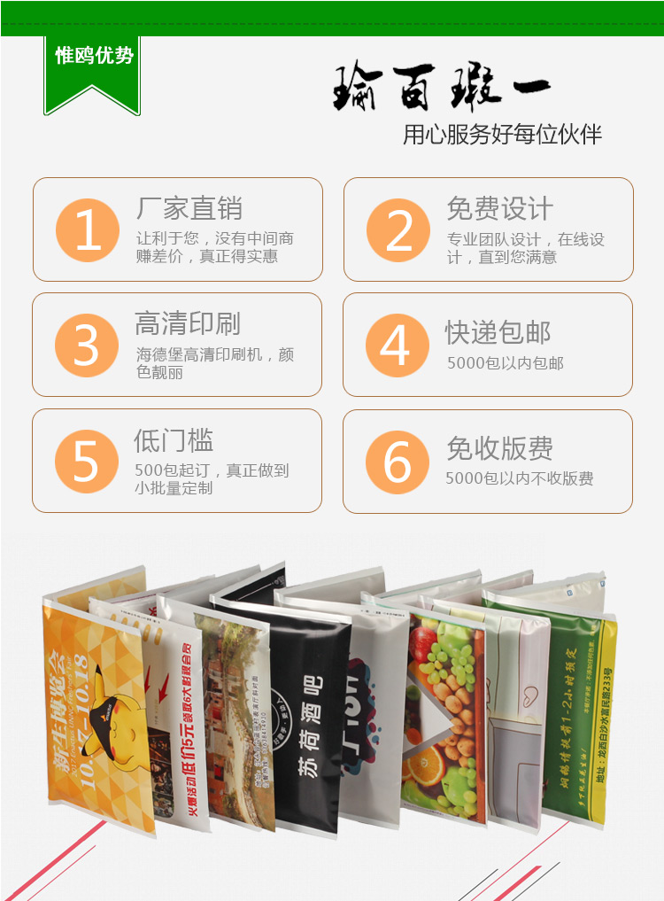 錢夾手帕紙成品圖