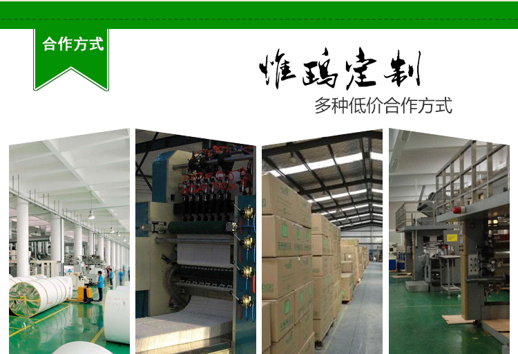 錢夾手帕紙成品圖