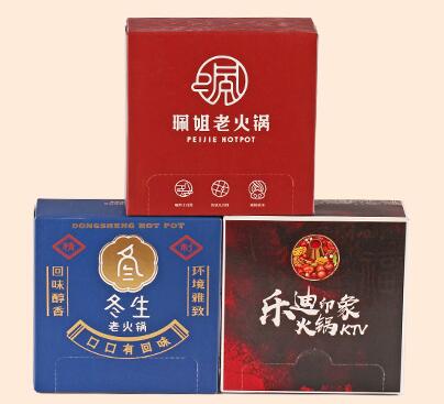 重慶盒裝紙定製